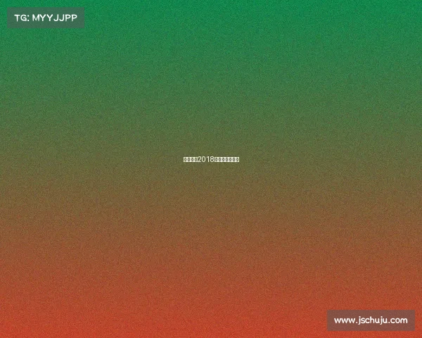 超武联赛2018赛事、超武未来